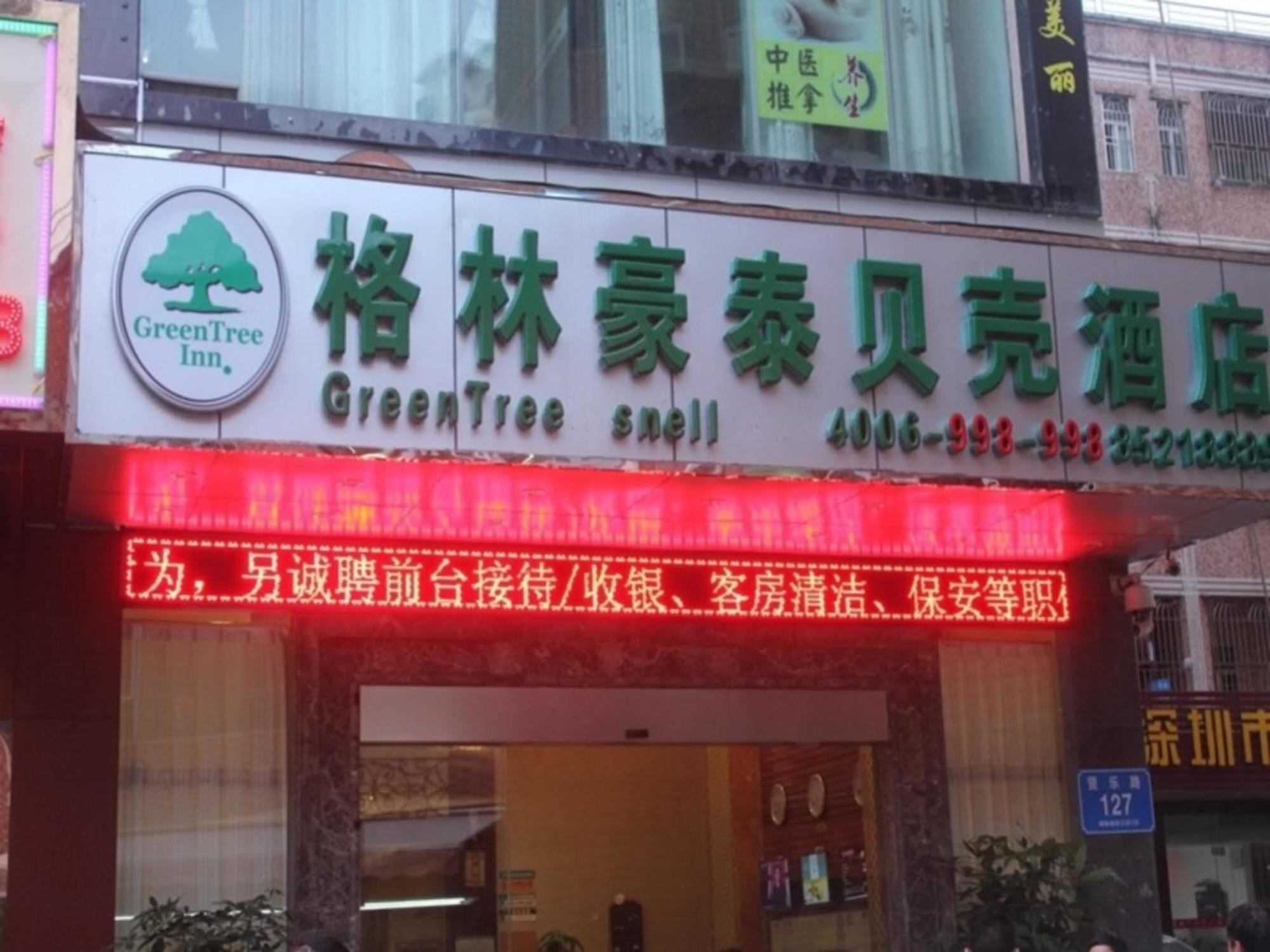 Greentree Inn Guangdong Shenzhen Henggang Wenti Square Xianle Road Shell Hotel Exterior photo